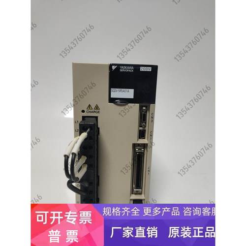 YASKAWA安川5代伺服驱动器SGDV-5R5A01A/7R6A01A/5R5A11A欢迎询价