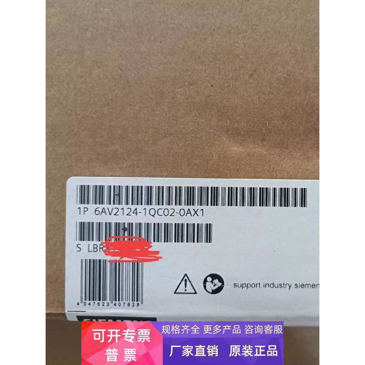 西门子6AV2124-0QC02-0AX1TP1500精智面板6AV2124-1QC02-0AX1原装