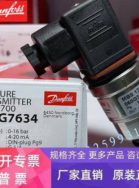 MBS3100-2021-A9GB04-2 060G5531丹佛斯压力变送器DANFOSS