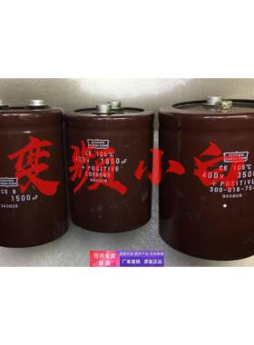 日本黑金刚NIPPON电解电容 400V1500UF 1800UF 3500UF 原装拆机