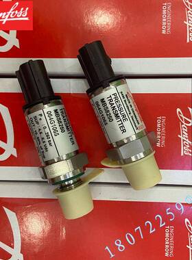 MBS8250 3411-C1GB04 064G1113丹佛斯 压力传感器 压力变送器