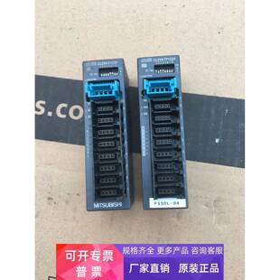 TP1C2V CL2Y8 三菱拆机 现货多 价格询价 CL2X8 保证质量 D1C3V