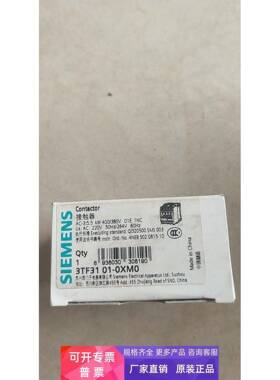 全新原装西门子 3TF3101-0XM0 3TF31 01-0XM0 AC 220V 现货*