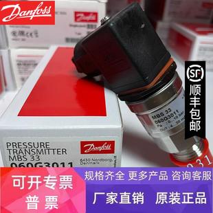 060G3383 060G3275 060G3380 060G3277 丹佛斯 060G3381 MBS4050