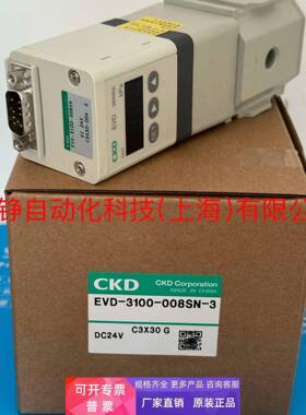 原装CKD电空减压阀EVD-1100-P08SN-P1-3