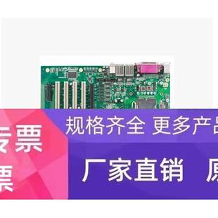 VER C20 原装 保二年 全新研祥EC0 正品 1814