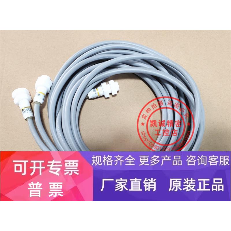 原装正品进口 E2FQ-X2E1 全特氟隆树脂耐化学品接近传感器