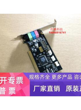 全新研华工控机声卡 Magic IPC-6606 IPC-6608