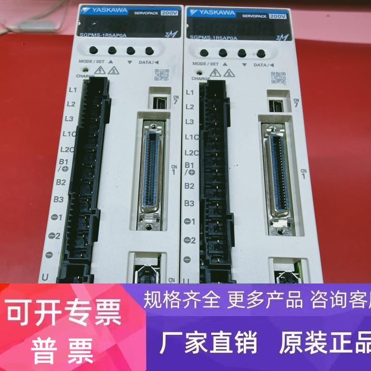 SGPMS-1R5APOA安川伺服驱动器九成新 保修 现货 议价