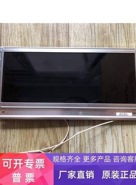 液晶屏EW50571NCWU 20-20559-3 ,EDT REV.D