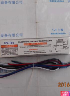 PHILIPS UV-Tec 220-240v 镇流器 议价