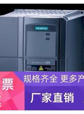 6SE6420-2AB22-2BA1,6SE6 420-2AB22-2BA1,2.2KW西门子变频器