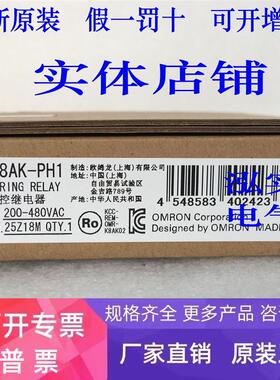K8AK-PH1欧姆龙  K8AK系列  OMRON 测量监控继电器PH1 200-480VAC