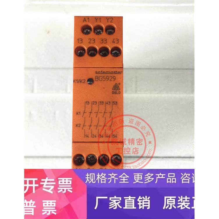 BE5929 原装德国DOLD多德 安全继电器 BE5929.60 现货特价正品