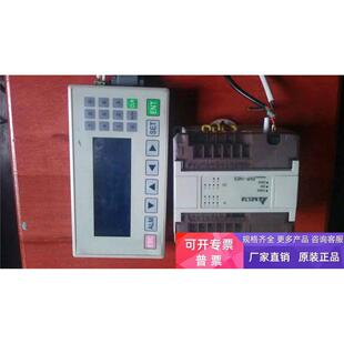 台达PLC  DVP-14ES  DVP14ES00R2   MD204LV4 一套非实价