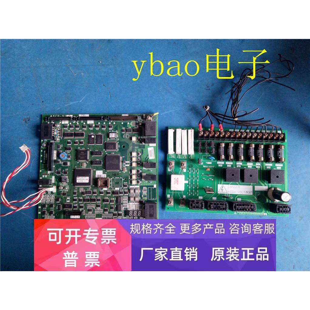 电梯电源板P203722B000G01