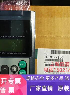 TP-G1-HELC日立电梯专用富士变频器操作面板HLI服务器HELGLI-4V1-