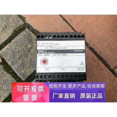 P42000D3 拆机 详情询问客服