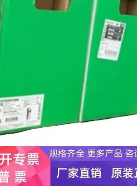 施耐德 ATV340D11N4 ATV340D15N4 ATV340D18N4 拍前咨询
