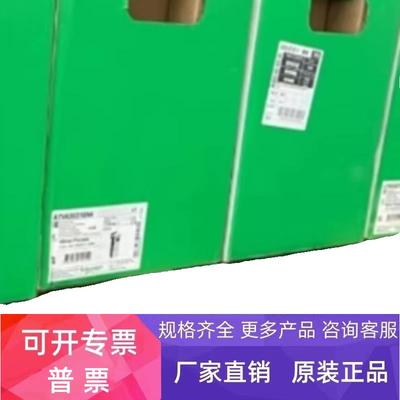 施耐德 ATV340D11N4 ATV340D15N4 ATV340D18N4 拍前咨询