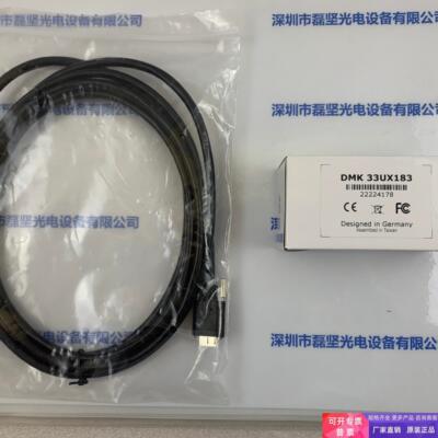 IMAGINGSOURCE映美精DMK