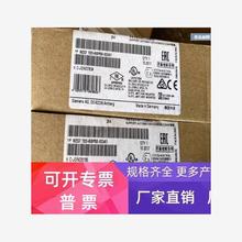 6ES7193-6BP00-0DA1西门子ET200SP基础单元底座6ES71936BP000DA1