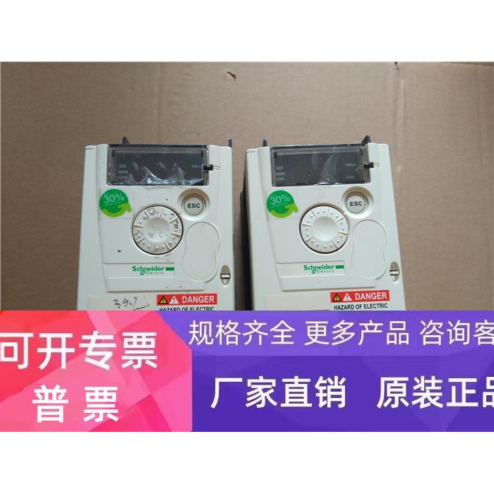 拆机施耐德变频器 ATV12H075M2 0.75KW 220V测试包好 现货拍摄