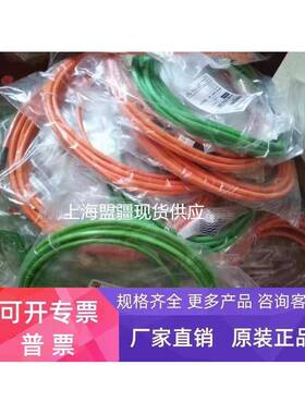 6FX5002-5CN21-1CF0 西门子伺服电缆长度可定6FX50025CN211CF0