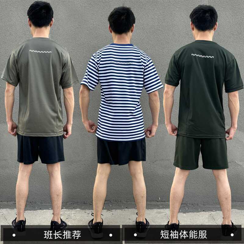 体能短袖训练服带反光条