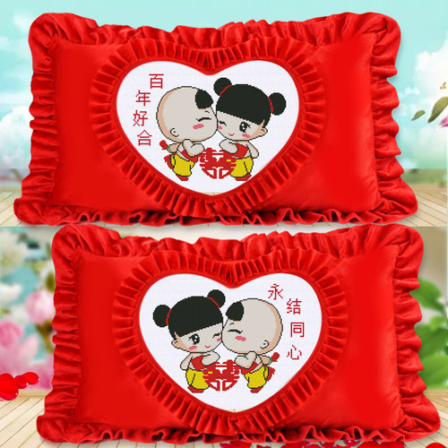 创意结婚双人一对床上十字绣抱枕
