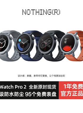 CMF by NOTHING Watch Pro 2智能手表运动跑步蓝牙男士男款多功能