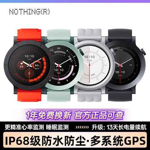 CMFNOTHINGWatchPro3代手表
