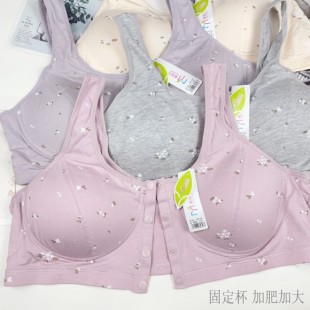 中老年女士前扣固定杯文胸薄款加肥加大码妈妈内衣无钢圈聚拢胸罩