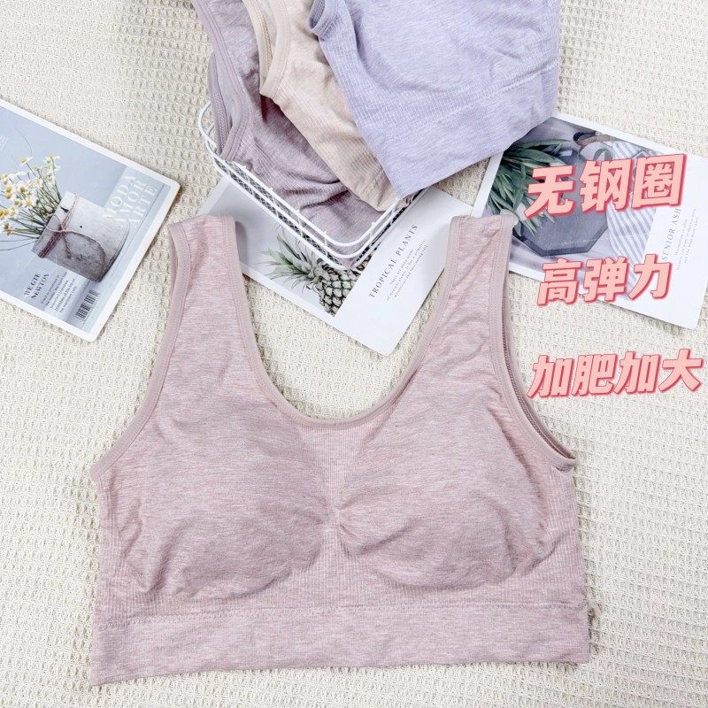 大码固定杯无钢圈女士背心式文胸