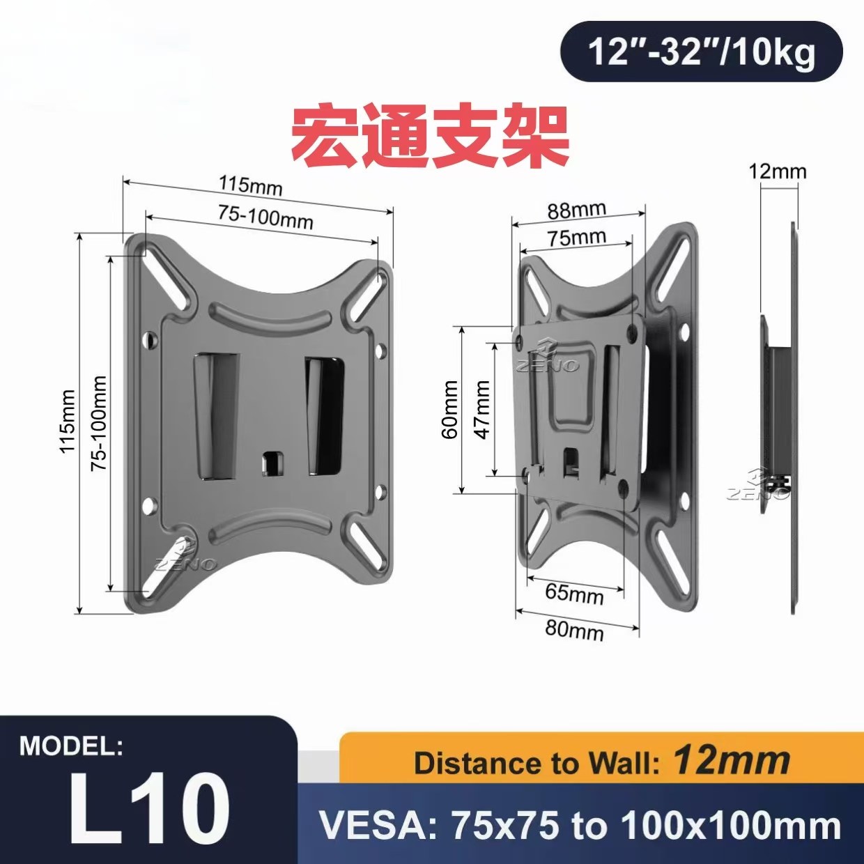 通用电脑显示器加厚支架工厂办公监控屏挂架KTV点歌机音响壁挂墙