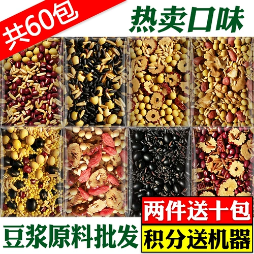 Soymilk Bao Gan