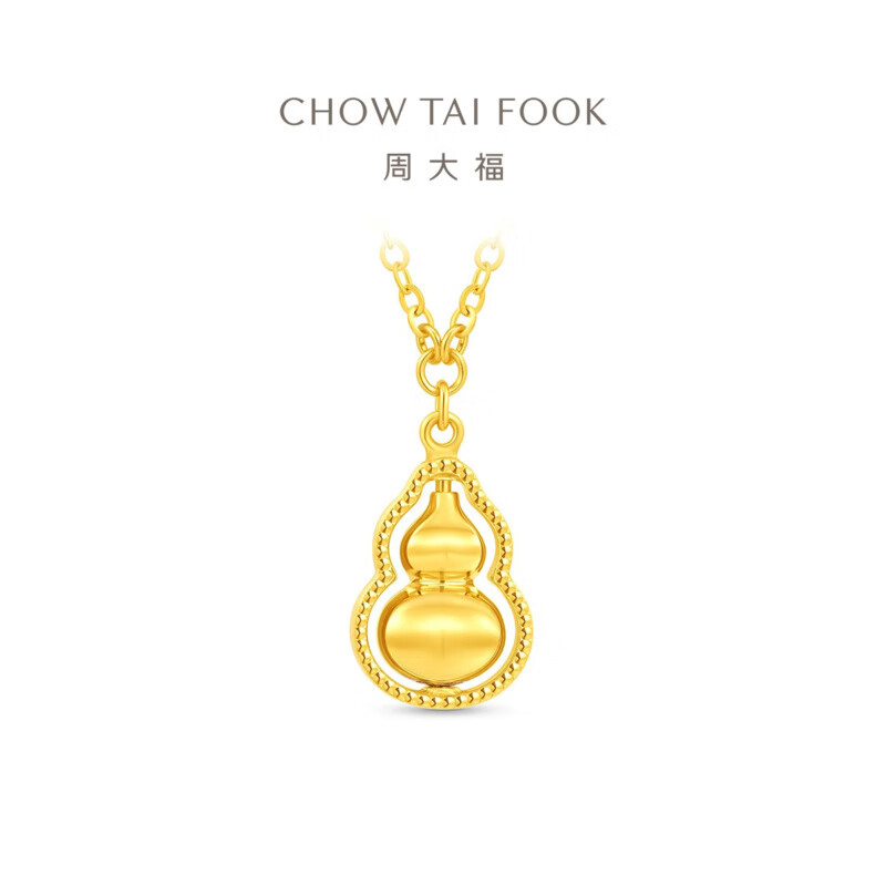 周大福可转动葫芦足金黄金项链