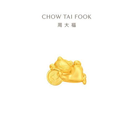周大福招财猫系列财源滚滚招财猫足金黄金吊坠转运珠配绳EOR1336