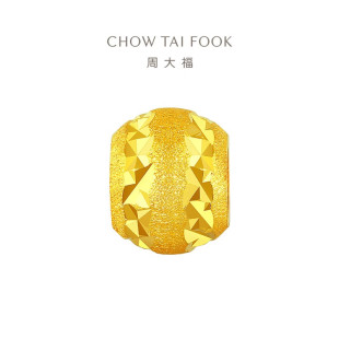 周大福爆闪猫眼diy间隔珠金珠足金黄金转运珠吊坠计价F221795礼物
