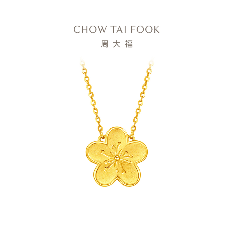 周大福小桃花黄金项链