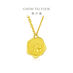 周大福珠寶首飾可愛貓爪足金黃金套鏈項(xiàng)鏈女計(jì)價(jià)EOF817官方