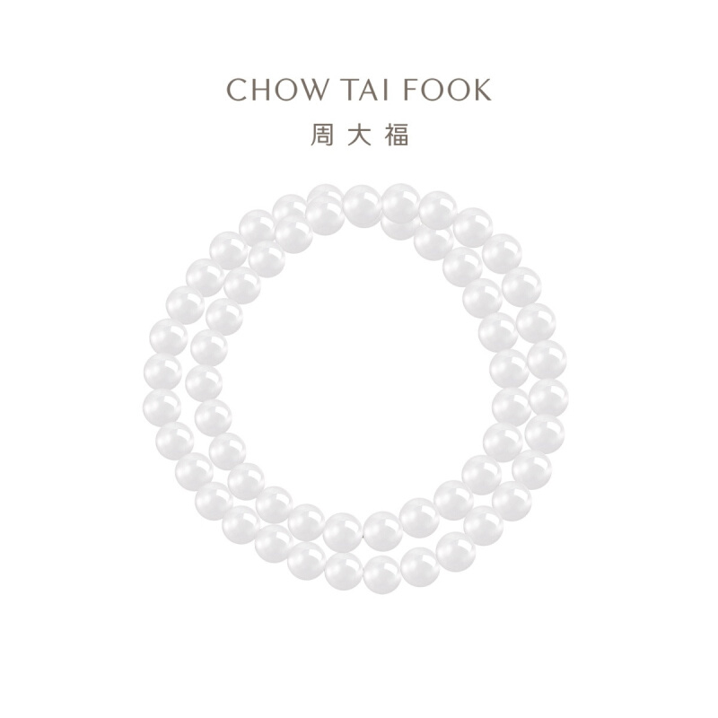 周大福白玉和田玉两戴项链手链