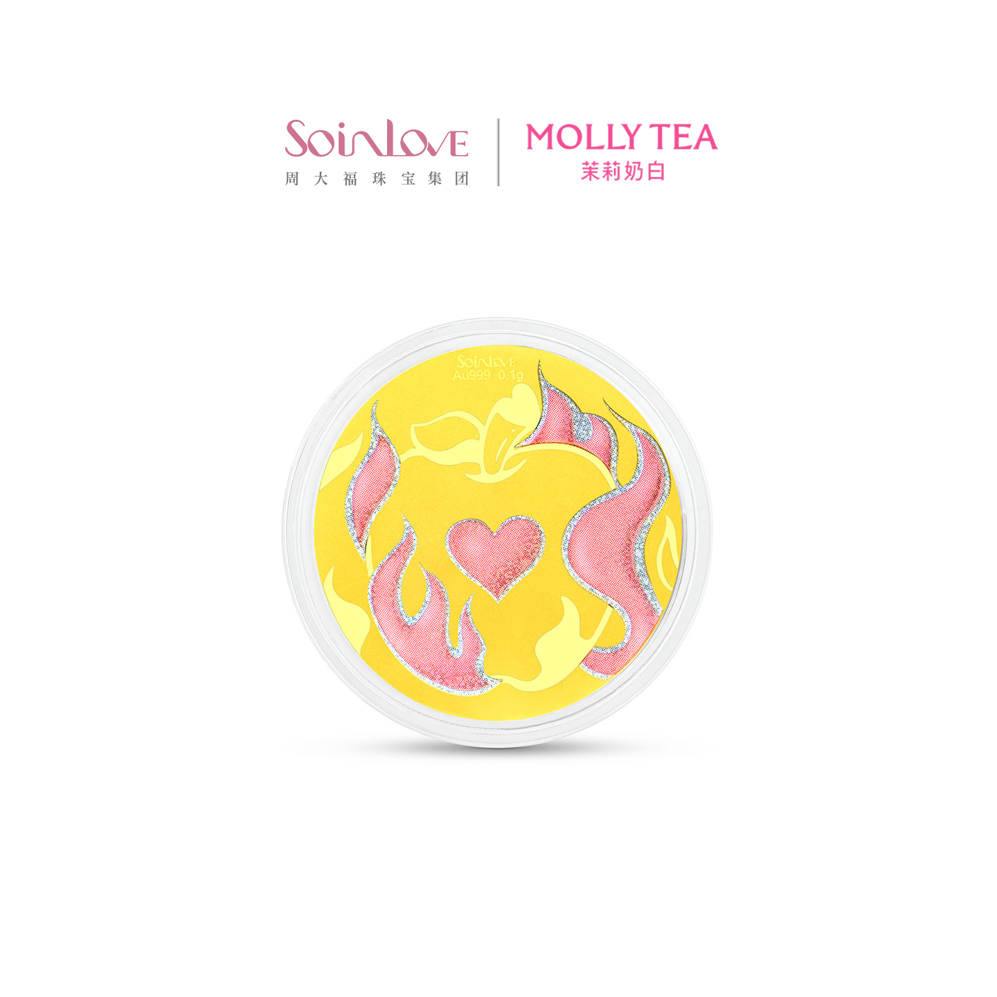 SOINLOVEX茉莉奶白联名炽爱摆件