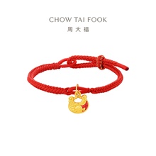 周大福红色锦鲤锁足金黄金吊坠手链配红色可调节编织绳女EOR1353