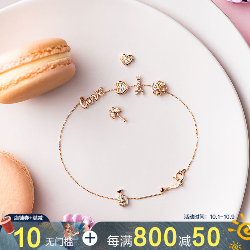 1152.00元包邮精品送礼周大福Soinlove小确幸系列18K金钻石BB戒指吊坠配饰VU4