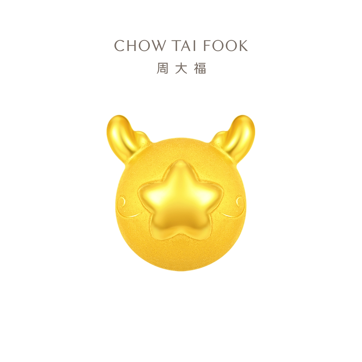 周大福星愿龙蛋转运珠足金配绳