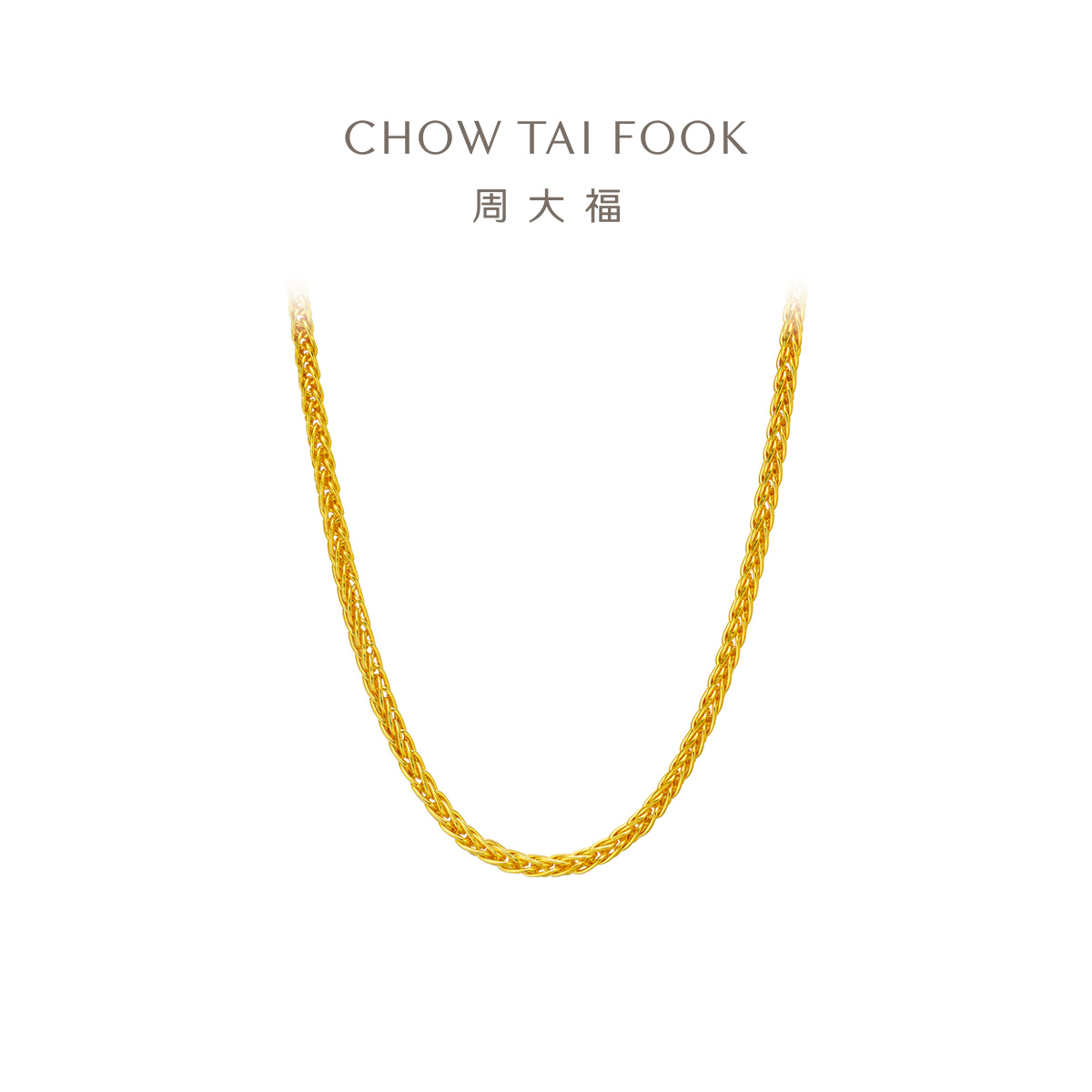 周大福肖邦链项链足金