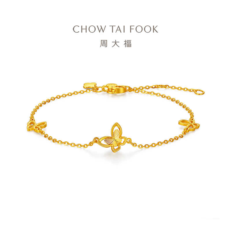 周大福精致简约蝴蝶足金黄金手链