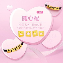 精品周大福字母黄金吊坠f转运珠2