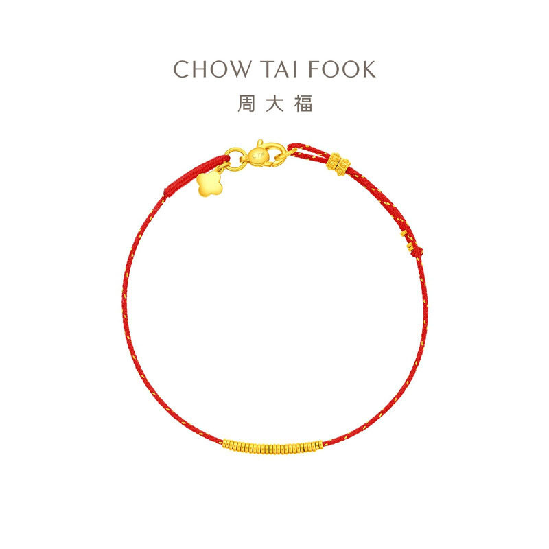周大福爆闪金珠双色手链